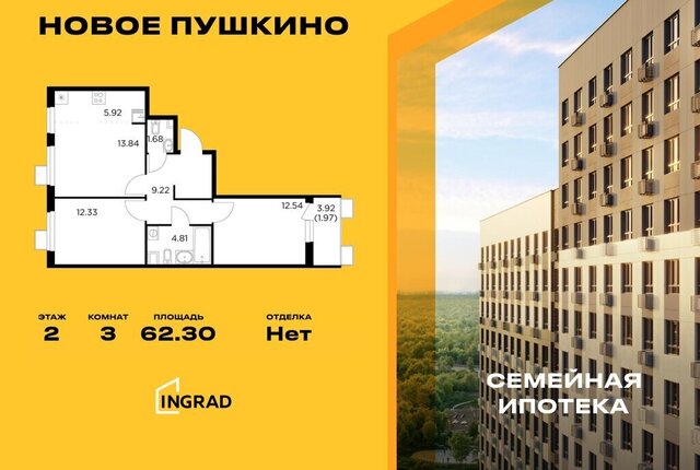 микрорайон Новое, к 21, Бабушкинская фото