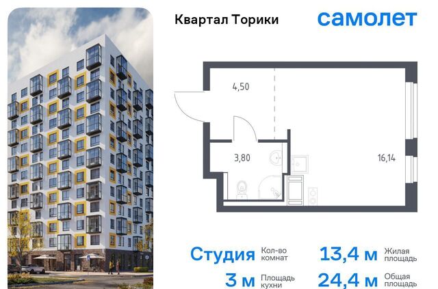 р-н Ломоносовский, г-п. Виллозское, корп. 1. 1 фото