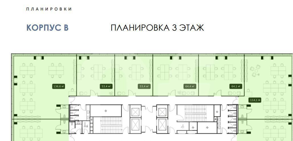 офис г Москва метро Кунцевская ул Алексея Свиридова 17 фото 4