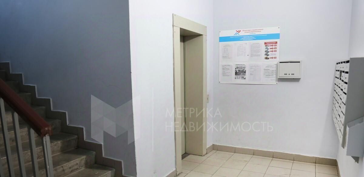 квартира г Тюмень р-н Калининский ул Куйбышева 25 фото 7