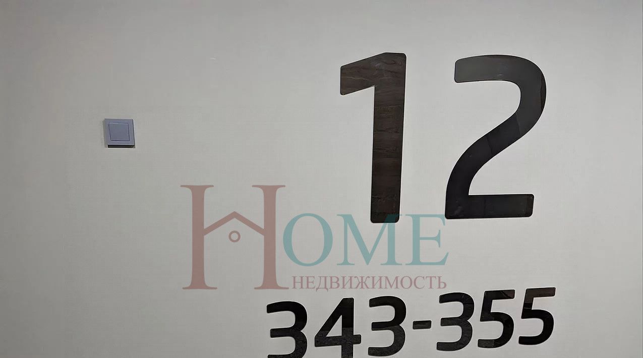 квартира г Новосибирск ул Бронная 22 Площадь Маркса фото 15
