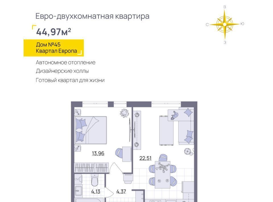 квартира г Ульяновск р-н Засвияжский микрорайон «Юго-Западный» 45 Европа кв-л фото 1
