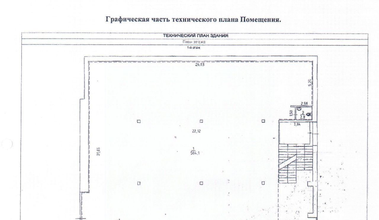 торговое помещение г Пермь р-н Индустриальный ш Космонавтов 172 фото 5