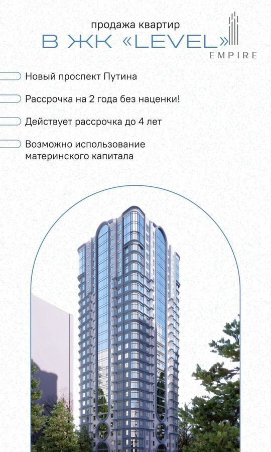 квартира г Грозный пр-кт им В.В.Путина 1а фото 3