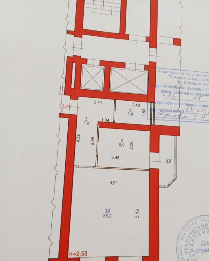 квартира г Самара р-н Кировский ул Стара Загора 160 фото 1