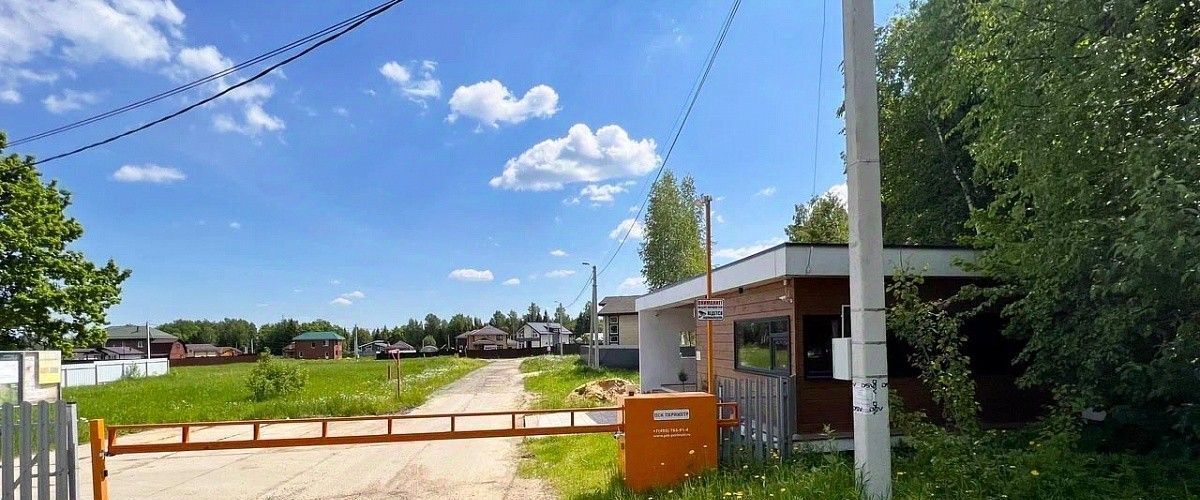земля г Истра Леоново-2 кп фото 9