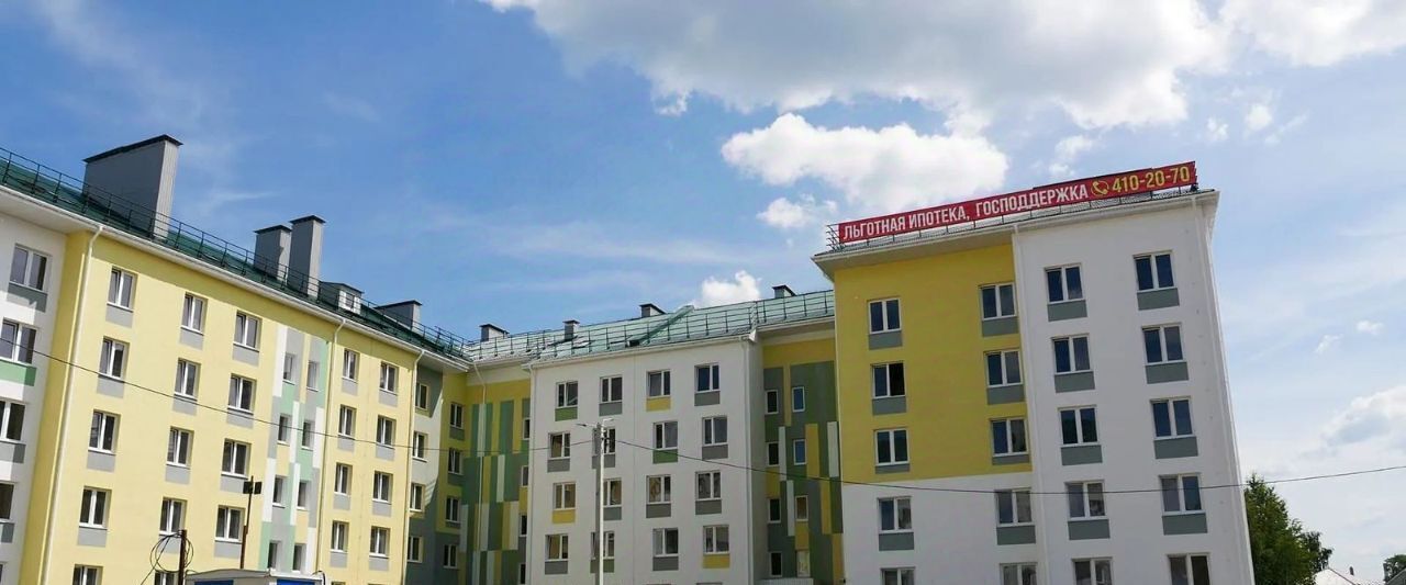 квартира р-н Балахнинский г Балахна ул Космонавтов 14 фото 2