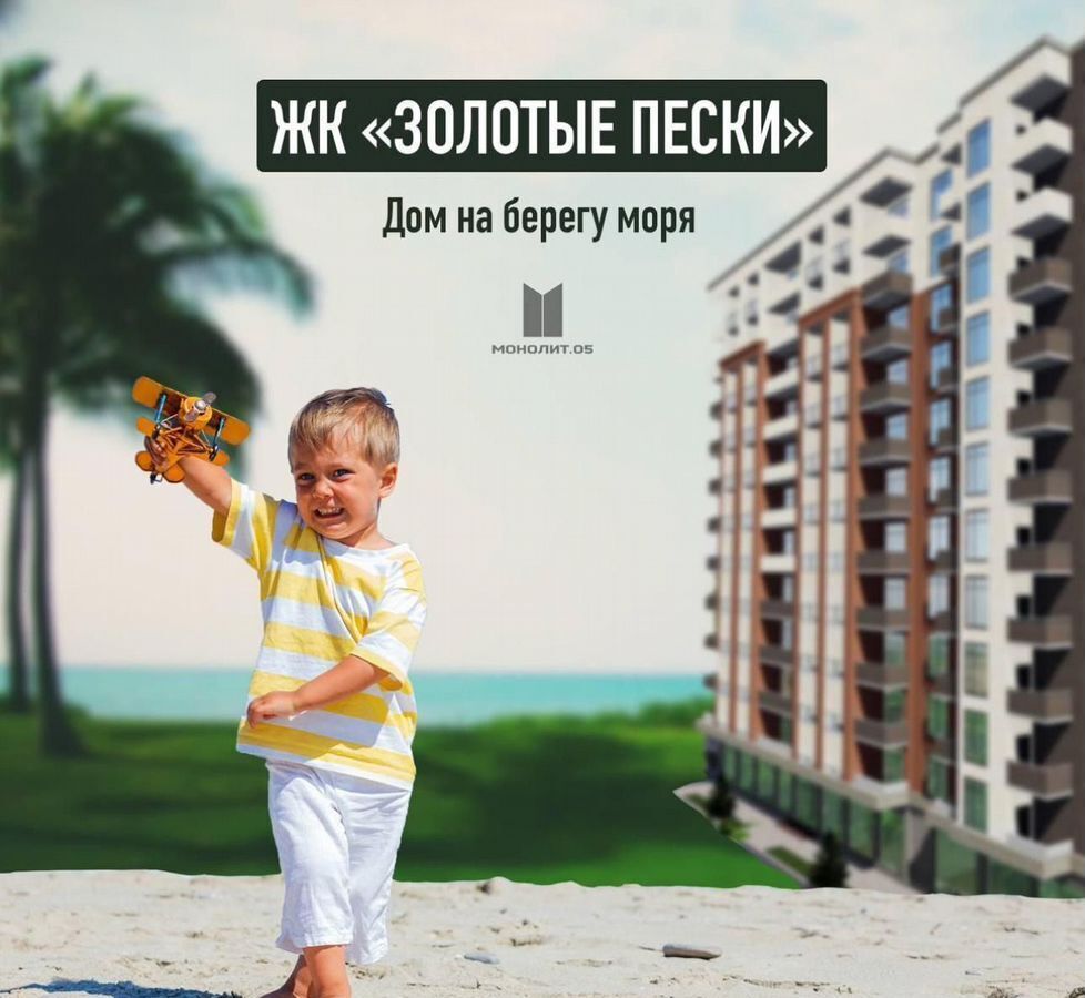 квартира г Избербаш ул Шайдаева 19 фото 8