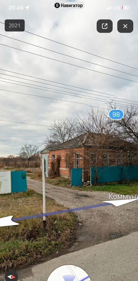 земля р-н Курганинский г Курганинск Курганинское городское поселение фото 1