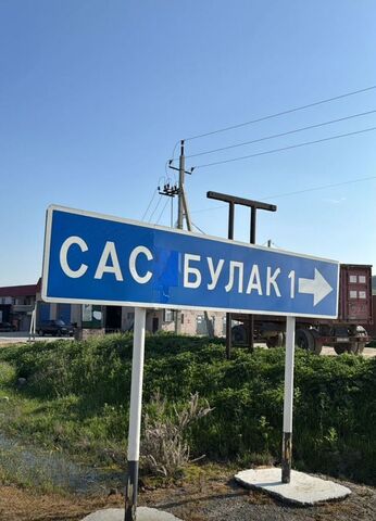 кутан Сасибулак, Каспийск фото