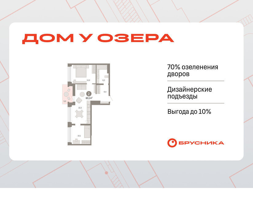 квартира г Тюмень ул Муравленко 9/2 фото 1