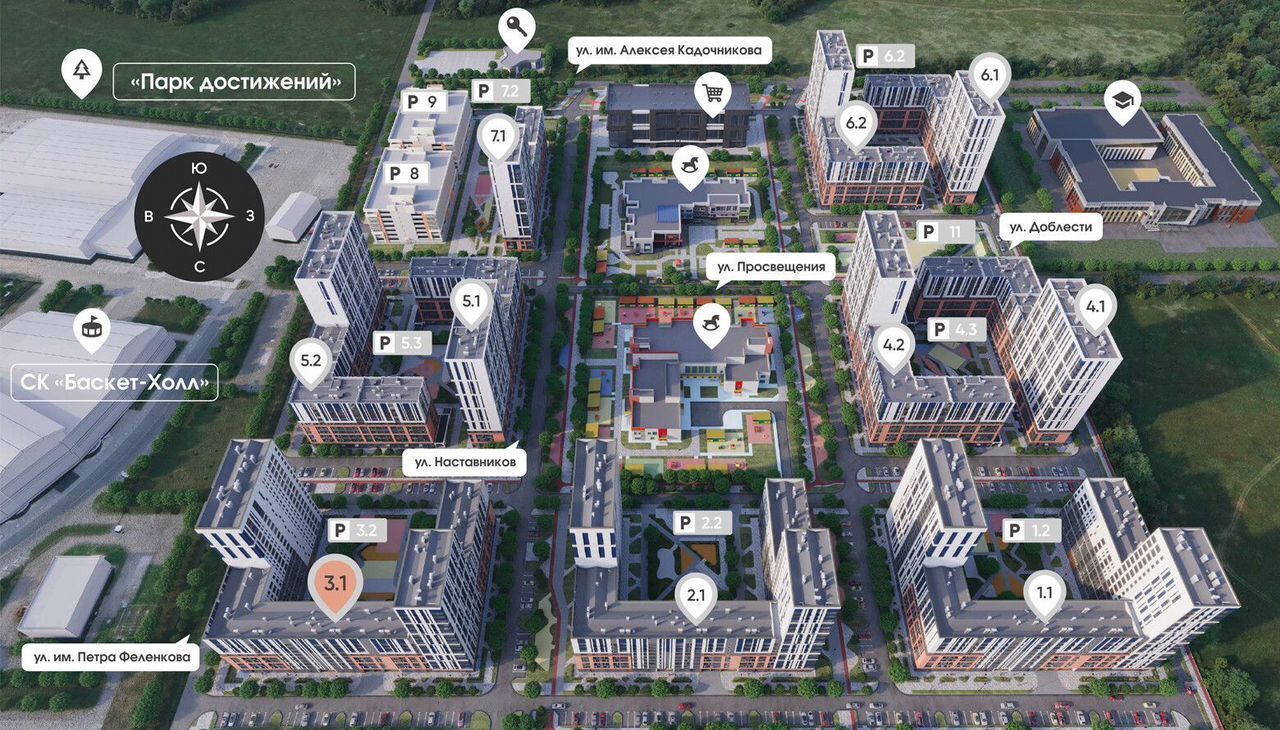 квартира г Краснодар р-н Прикубанский ул Доблести 1/1 фото 6