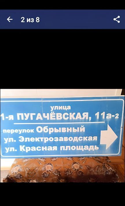 дом г Оренбург р-н Ленинский Форштадт пер Обрывный 4 фото 6