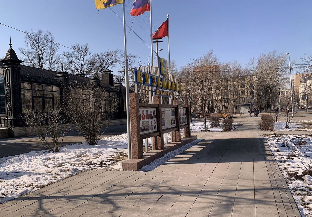 квартира г Москва метро Волжская б-р Волжский 43 фото 26
