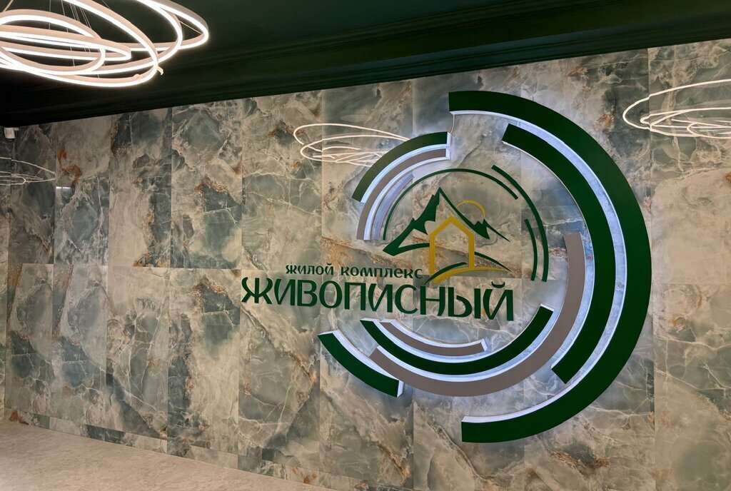 квартира г Железноводск п Иноземцево улица Рядового Панченко, 28с 1 фото 10