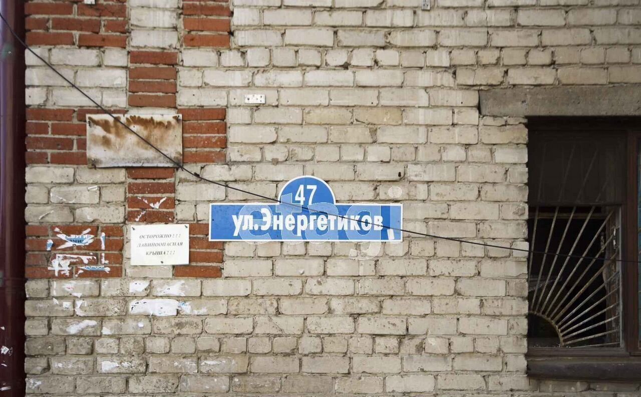 квартира г Тюмень р-н Ленинский ул Энергетиков 47 фото 8
