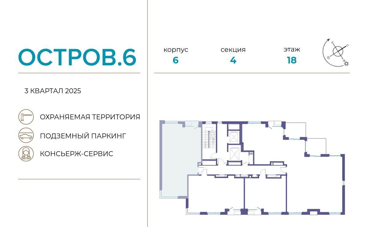 квартира г Москва метро Терехово проезд Проектируемый 1087-й фото 3