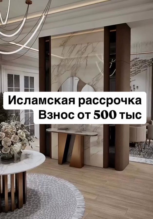 квартира г Махачкала р-н Ленинский пр-кт Насрутдинова 162 фото 2