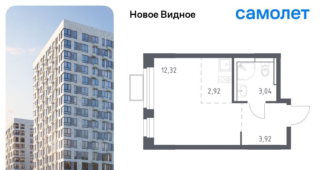 квартира г Видное ЖК «Новое Видное» 15 Щербинка фото 1
