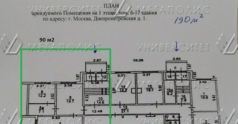 производственные, складские г Москва метро Южная ул Днепропетровская 1 фото 4