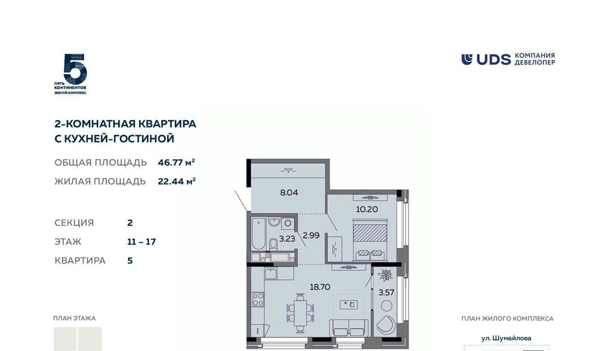 квартира г Ижевск р-н Октябрьский ул Карла Маркса 304в фото 1