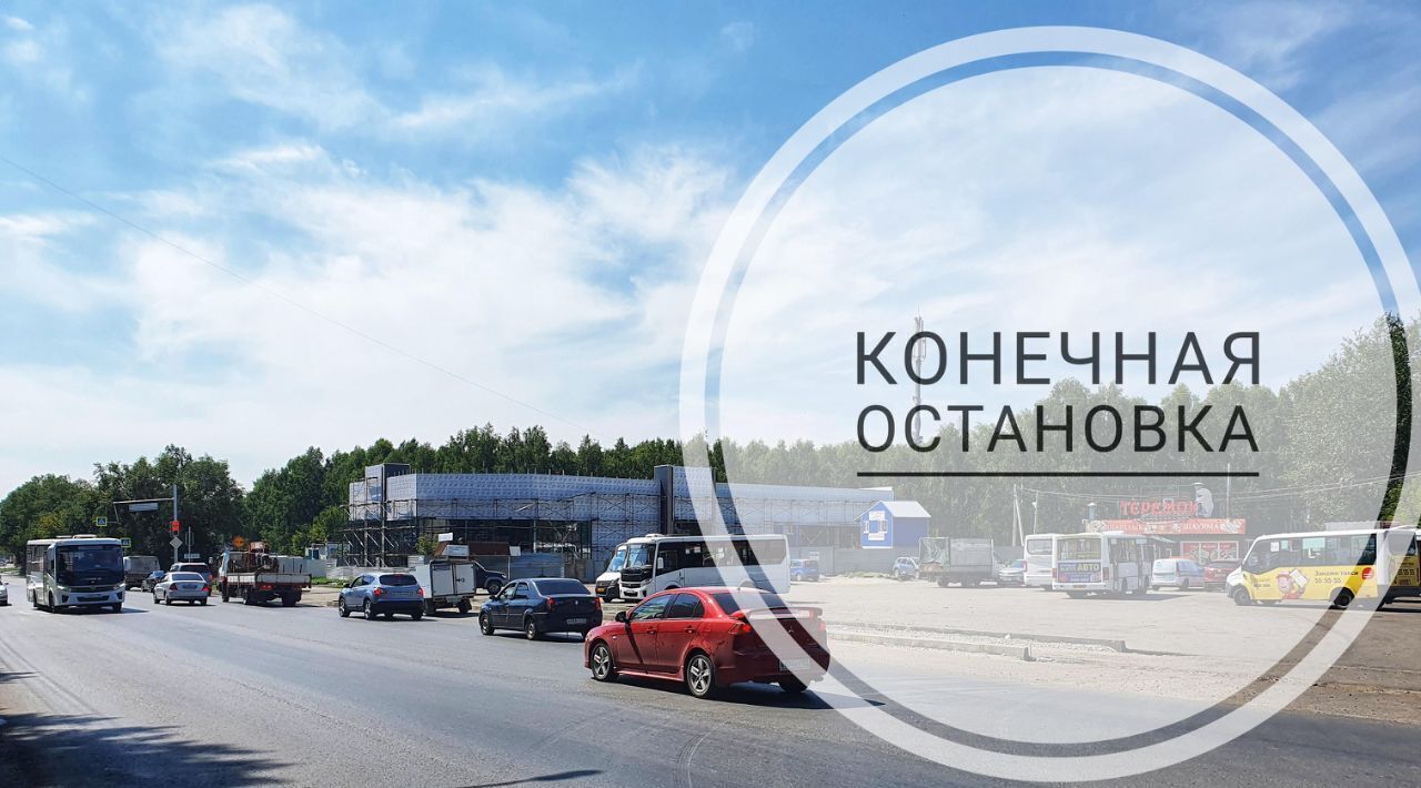 свободного назначения г Барнаул р-н Ленинский ул Солнечная Поляна 24д фото 2
