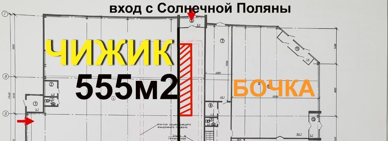 свободного назначения г Барнаул р-н Ленинский ул Солнечная Поляна 24д фото 3