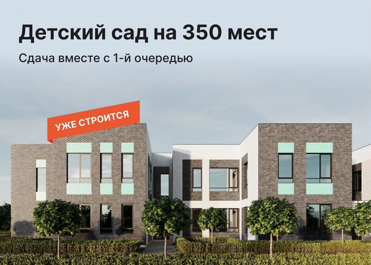 квартира г Краснодар р-н Прикубанский ул. Профессора Рудакова/Душистая/4-я Целиноградская, стр. 6 фото 2