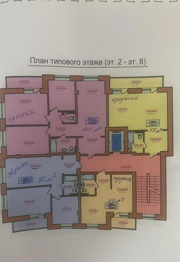квартира г Каспийск ул Кирова 64 фото 13