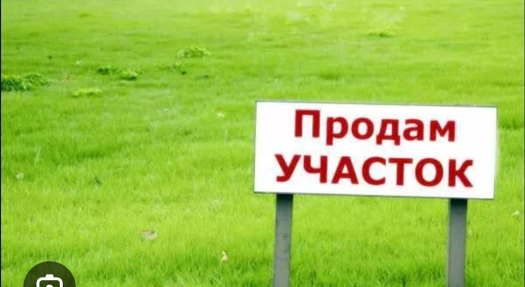 земля г Черкесск ул Зимняя 6 фото 1
