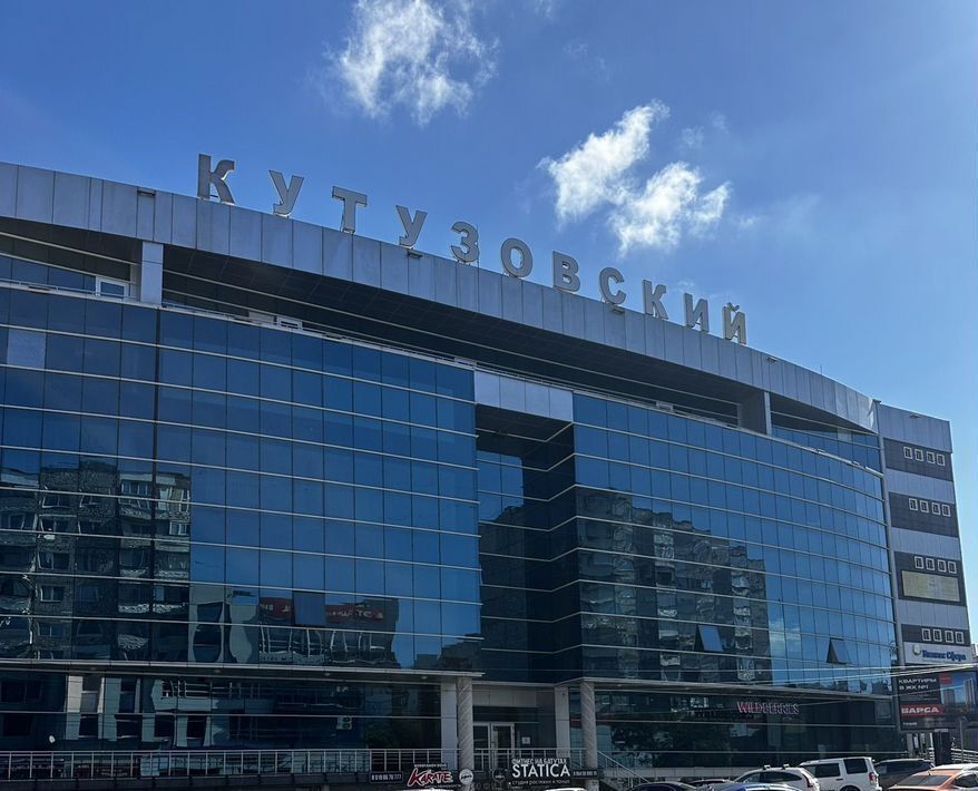 свободного назначения г Новороссийск р-н Центральный ул Кутузовская 10 фото 5