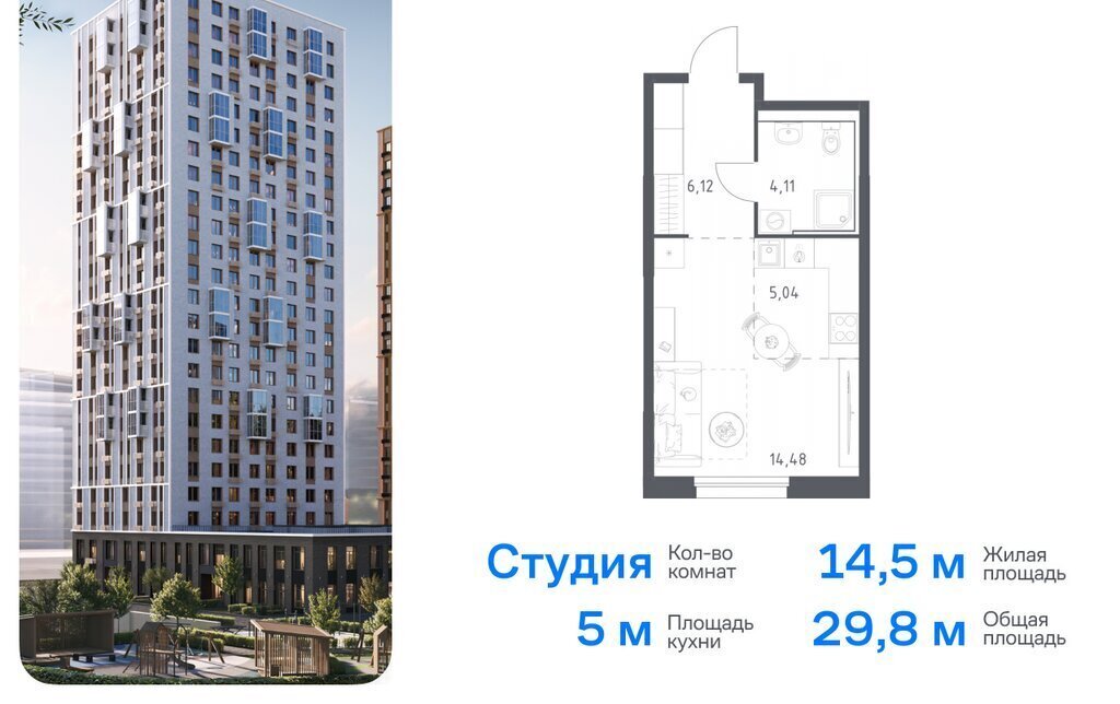 квартира г Владивосток р-н Ленинский фото 1