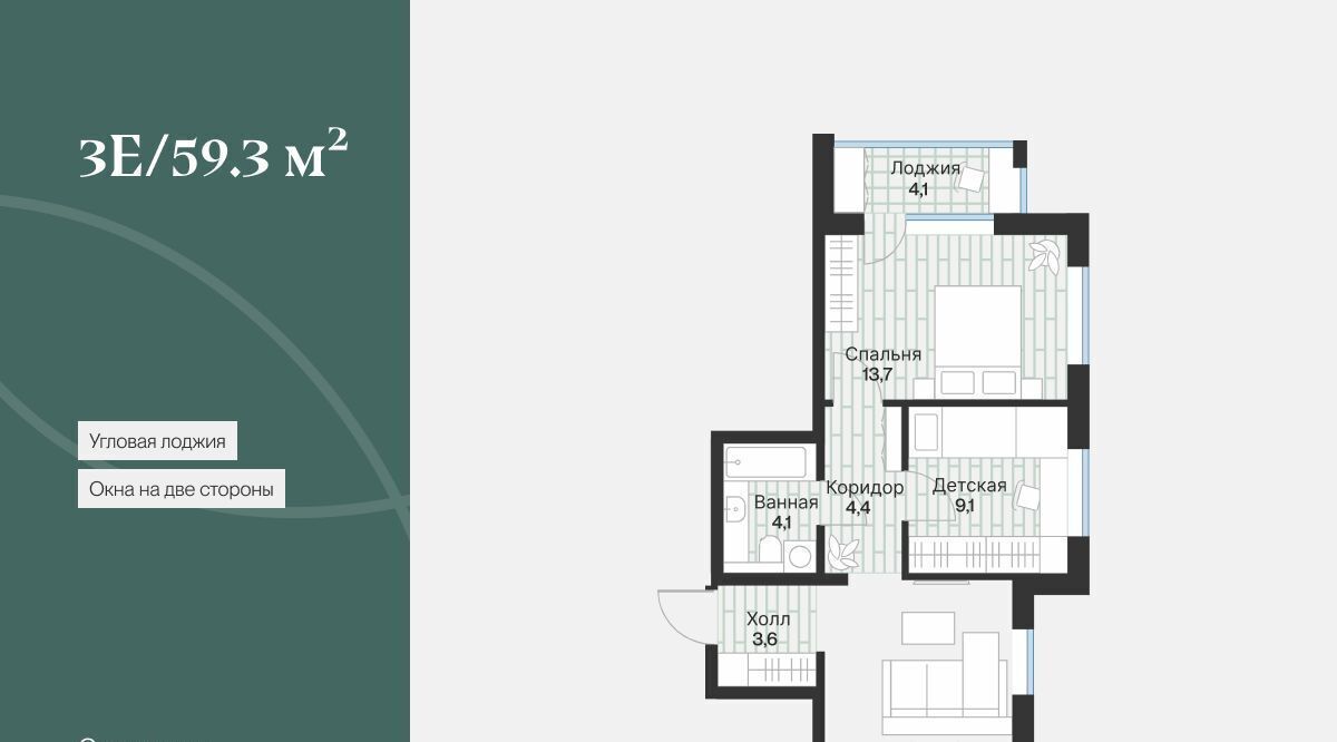 квартира г Тюмень р-н Калининский ул Игоря Комиссарова 25 фото 1