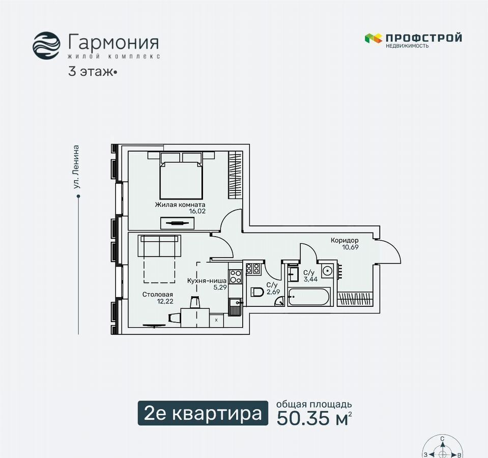 квартира г Киров р-н Первомайский ул Ленина 106 фото 2
