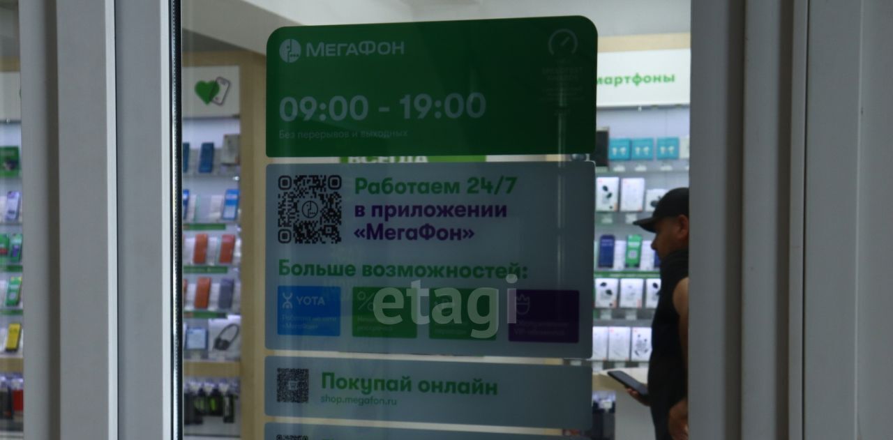 торговое помещение г Назрань ул Картоева фото 24