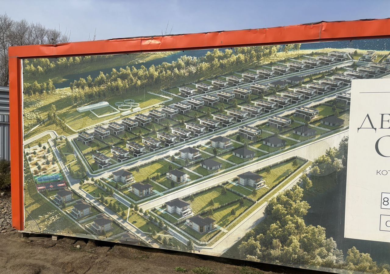 дом р-н Среднеахтубинский г Краснослободск коттеджный пос. Денежное озеро фото 6