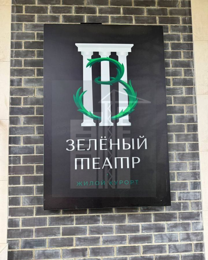 квартира г Краснодар р-н Прикубанский ул Западный Обход 39/1к 2 фото 2