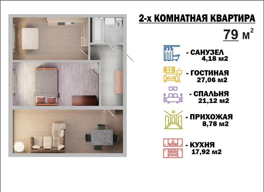 квартира г Махачкала р-н Ленинский ул Крылова фото 14