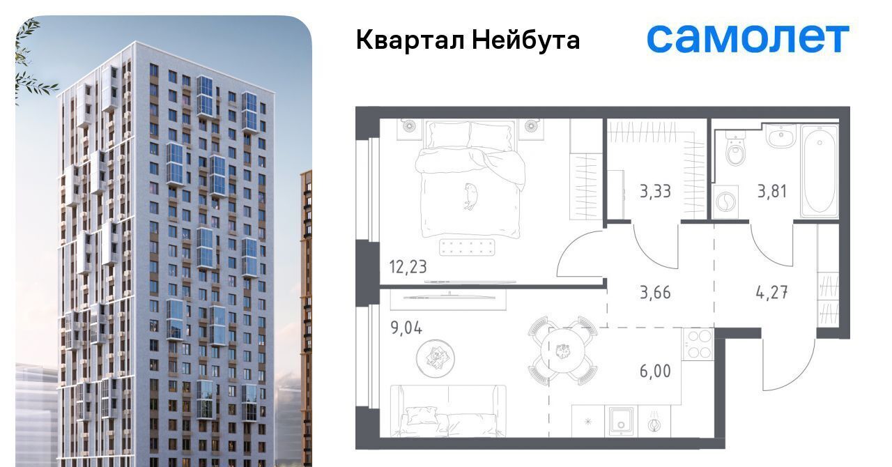 квартира г Владивосток р-н Ленинский ул Нейбута фото 1