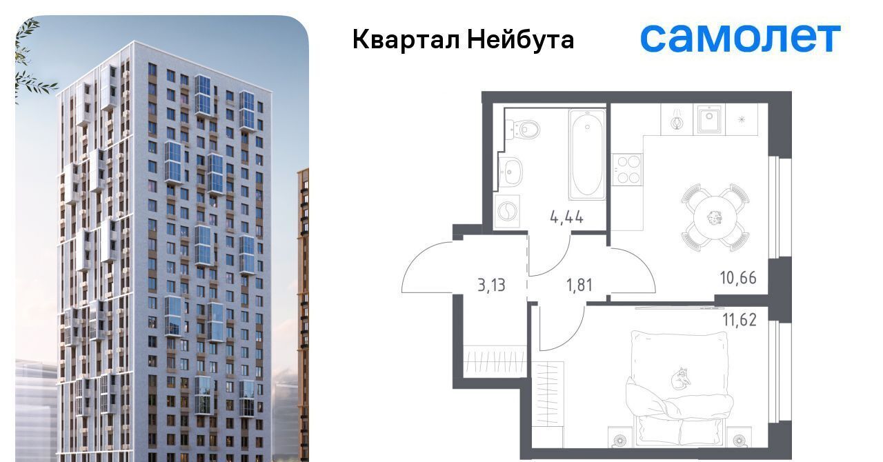 квартира г Владивосток р-н Ленинский ул Нейбута фото 1