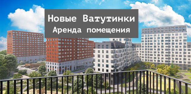 ул 6-я Нововатутинская 15к/1 метро Ольховая фото
