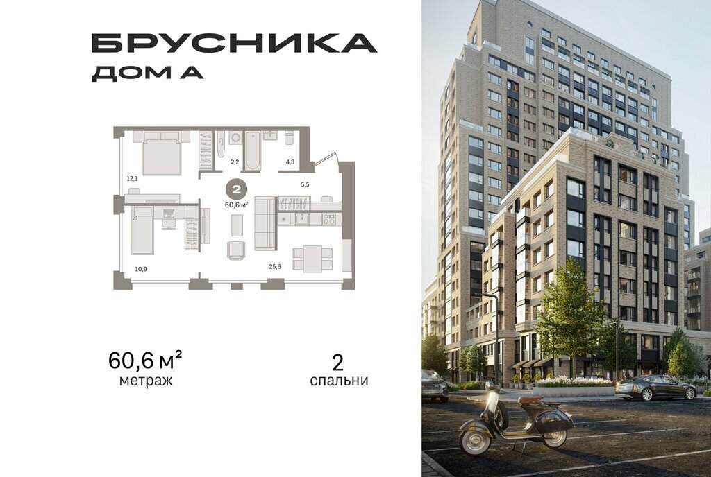квартира г Москва метро Серпуховская Дом А фото 1