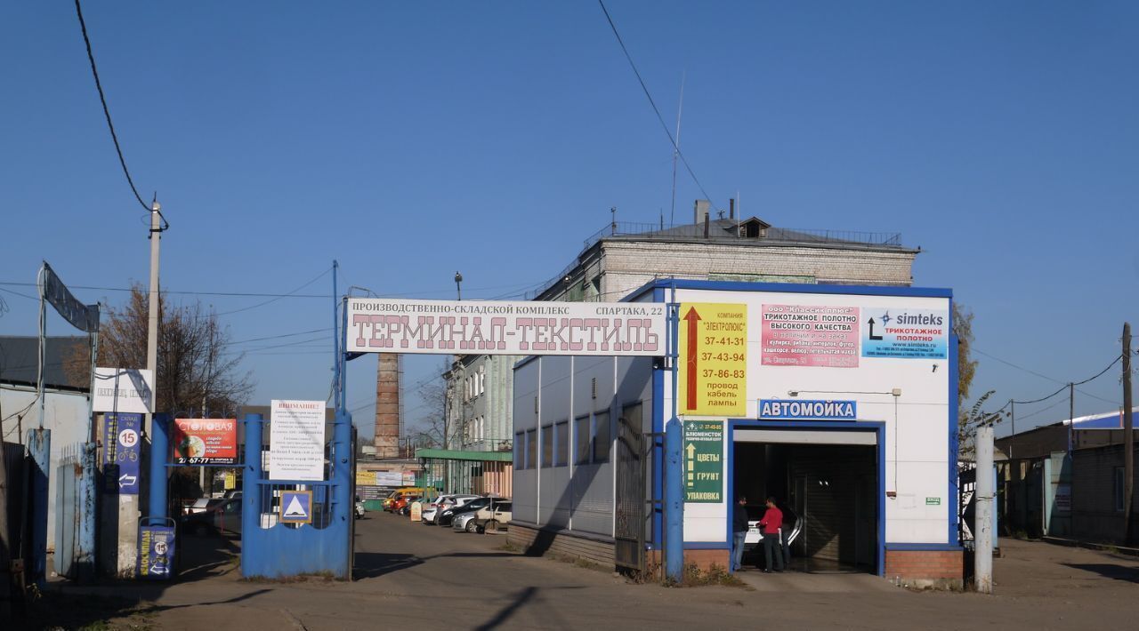 производственные, складские г Иваново р-н Советский ул Спартака 22к/1 фото 2