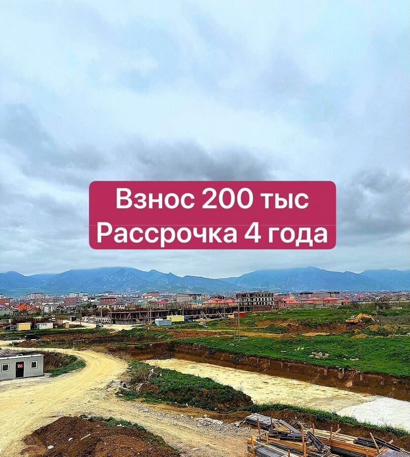 квартира г Махачкала р-н Кировский фото 2