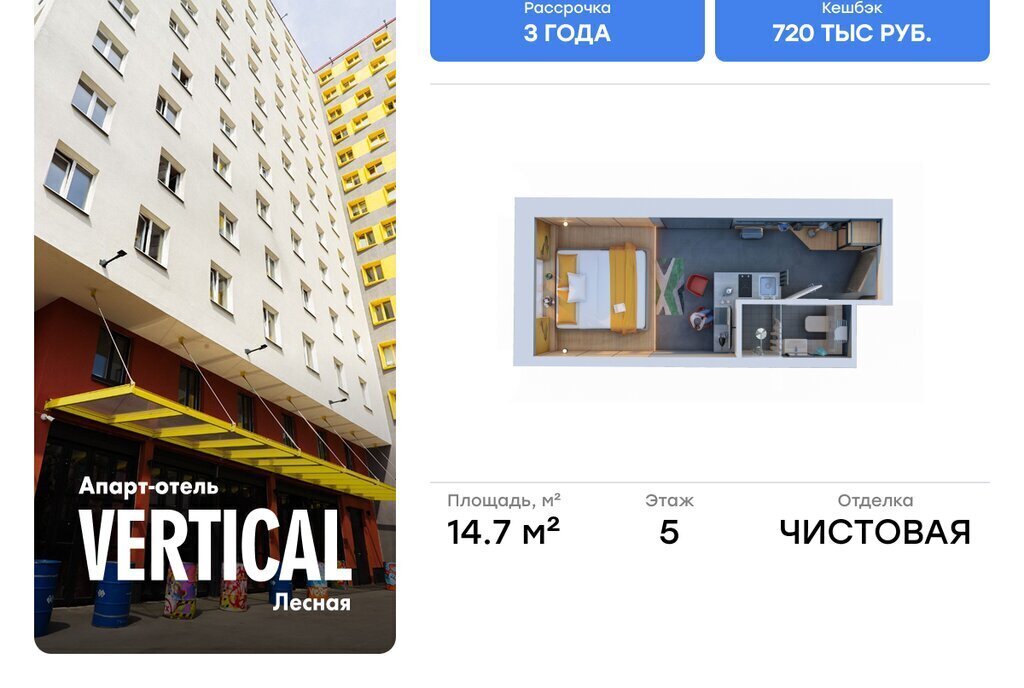 квартира г Санкт-Петербург метро Лесная пр-кт Большой Сампсониевский 74к/2 фото 1