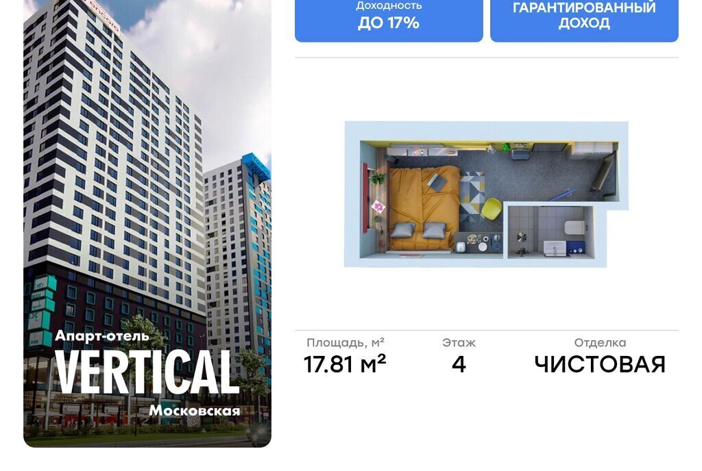 квартира г Санкт-Петербург метро Московская ул Орджоникидзе 44а фото 1