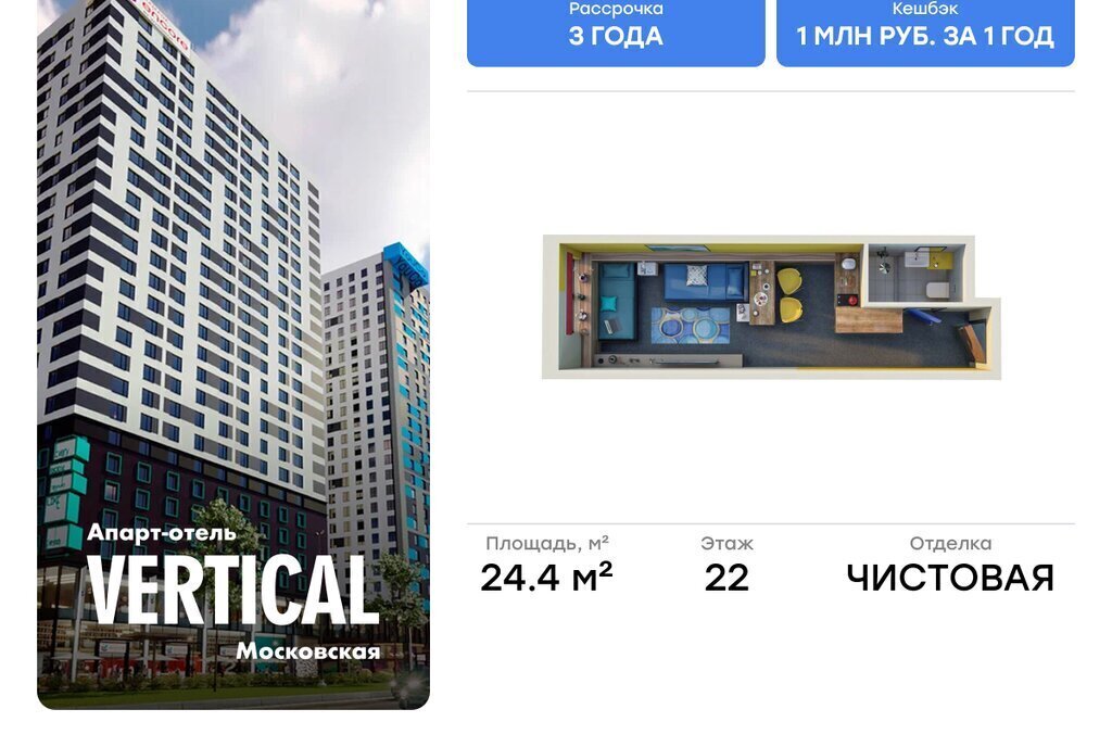 квартира г Санкт-Петербург метро Московская ул Орджоникидзе 44а фото 1