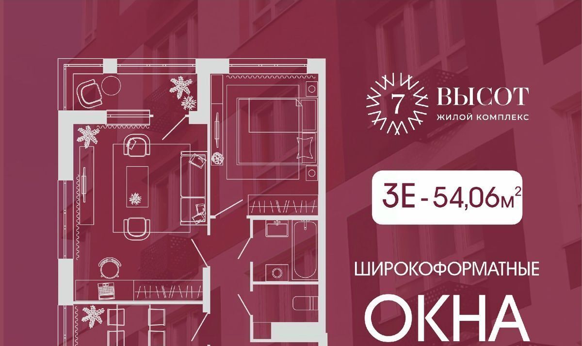 квартира г Кемерово р-н Заводский ул Дружбы 9 фото 1