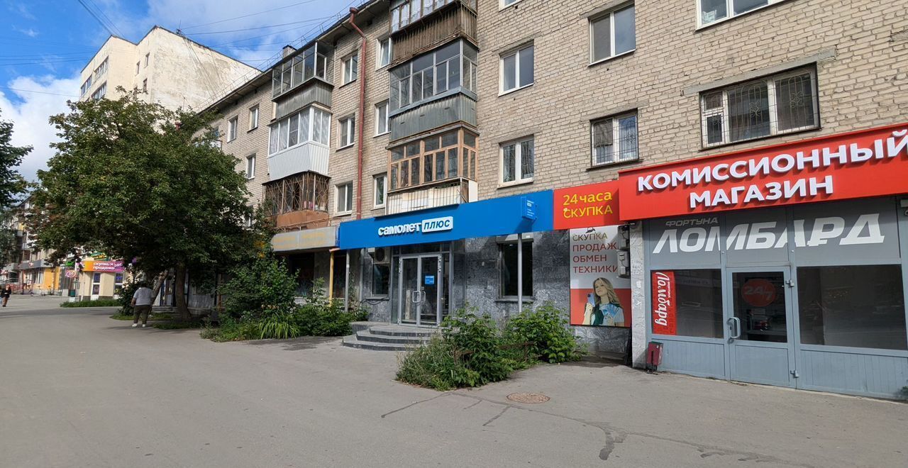 офис г Екатеринбург Чкаловская ул Щорса 62 фото 2