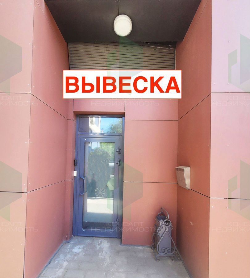 свободного назначения г Москва метро Петровский парк ул Юннатов 4ка парк фото 5